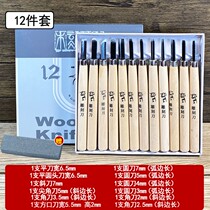 Rubber stamp New hand suit pecking wood Wood Carving Knife Prints Tool Engraving Knife Woodworking Rubber Stamp Engraving Knife Hand