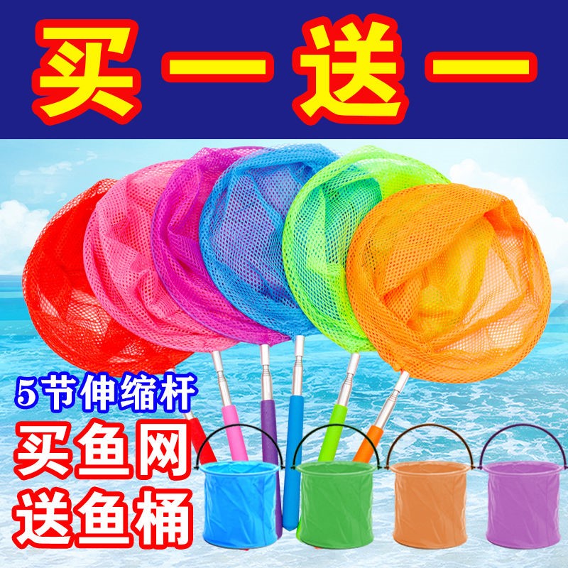 Fishing nets for children fishing nets Fishing Nets Telescopic Fishing Nets Children Fishing Nets Fishing Butterfly Nets Fishing Butterfly Nets Outdoor