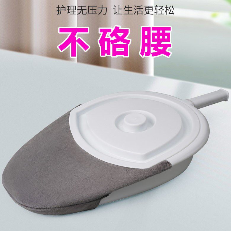 Elderly bed to bed in bed, elderly paralyzed bedpan urinalurine basin large toilet patient men and women bed sitting bedpan