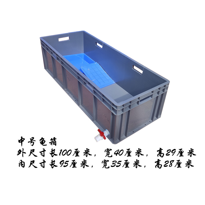 Creative Turtle Nest Aquatic Turtle Box Turnover Box Turtle Turtle Nest Aquatic Turtle Box 1200mm