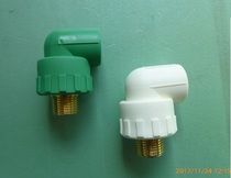 Weixing green white PPR outer tooth elbow male thread elbow 20(4 points) 25 32
