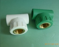 Weixing various internal tee PPR internal tooth female thread tee 20(4 points) 25(6 points) 32 1 inch