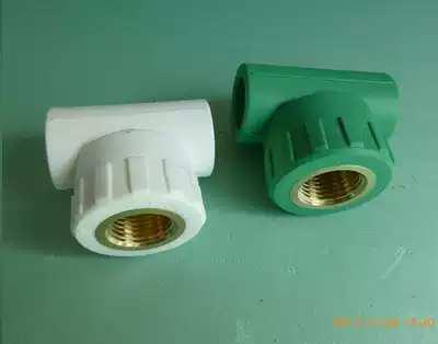 Weixing all kinds of inner wire tee PPR inner tooth wire female thread tee 20(4 points)25(6 points)32 1 inch