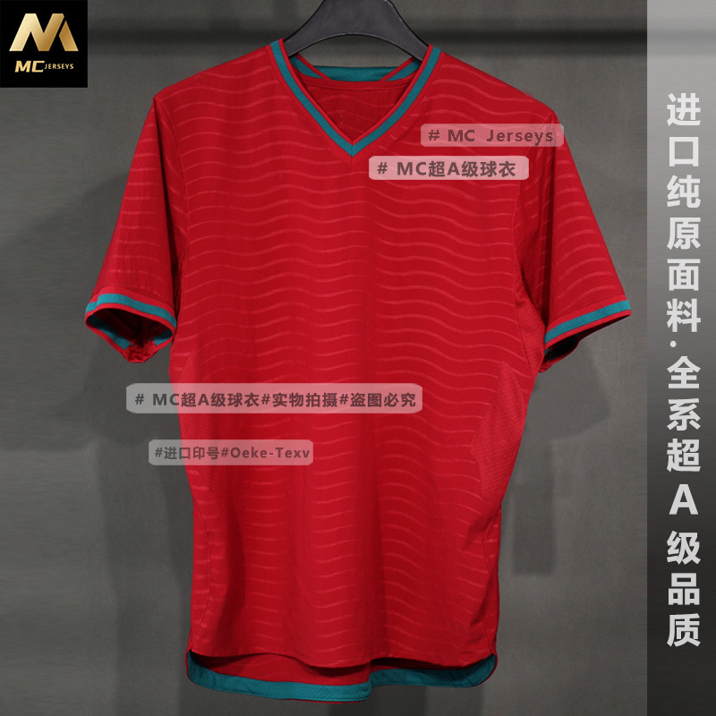 Portugal Jersey 2026 Home Player Version No. 7 C. Ronaldo, No. 11 Félix, João Félix, No. 8 Bruno Fernandes Football Team Uniform Portugal Jersey 2026 Home Player Version No. 7 C. Ronaldo, No. 11 Félix, João Félix, No. 8 Bruno Fernandes Football Team Uniform