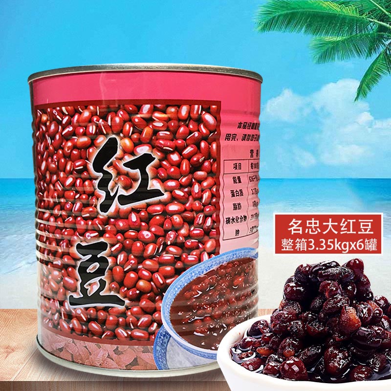 Mingzhong canned red bean canned red bean dessert milk tea special raw material sugar natto honey red bean 3 2kg
