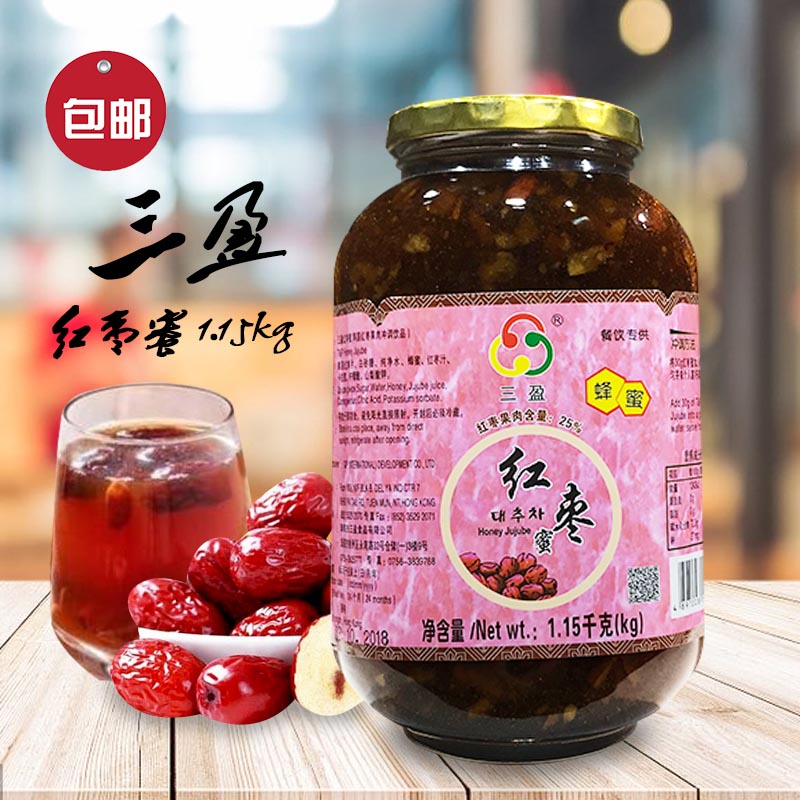 Sanying Red Date Tea Sanying Brand Honey Red Date Red Date Sauce 1150g