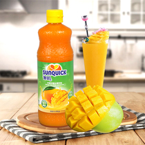 New Juice New Mango Juice New Mango Juice Concentrate 840ML Water Bar Cocktail Juice