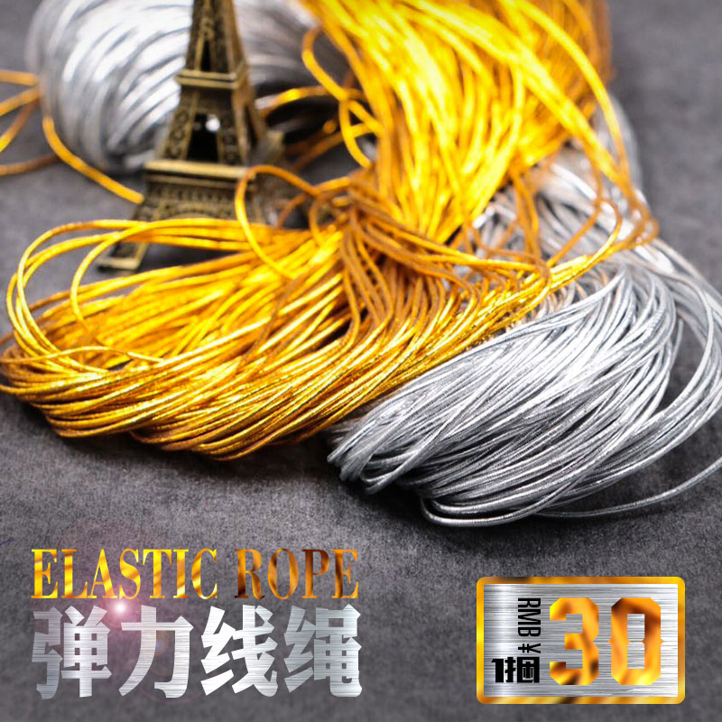 Quality elastic sling Ornament Pendant Technique Wire Gold Thread Wire Silver Thread Wire Each Bundle 200 m Spot Accessories