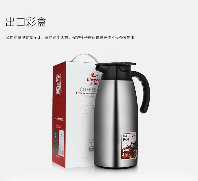 902 Thermal Pot_17.jpg