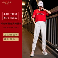 T1205 Big Red+K0503 Белые брюки