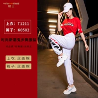 T1211 Dahong+K0502 Белые брюки