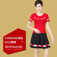 1099 Большой красный короткий рукав +6015 Черная юбка