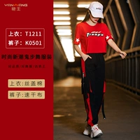 T1211 Dahong+K0501 Black Red