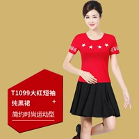 1099 Большой красный короткий рукав+чистая черная юбка