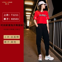 T1205 Dahong+K0503 Черные брюки