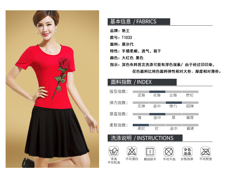 Trang phục khiêu vũ vuông Yan Wang 2019 mới phù hợp với áo ngắn tay mùa xuân và hè trung niên - Khiêu vũ / Thể dục nhịp điệu / Thể dục dụng cụ giày khiêu vũ nam