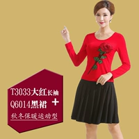 T3033 Большой красный длинное рукав+чистая черная юбка