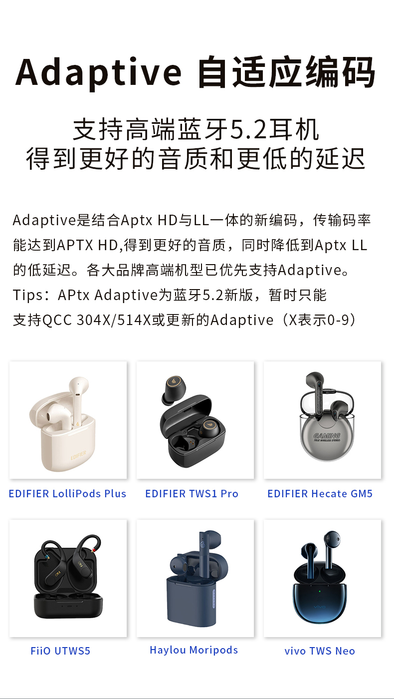 블루투스리시버