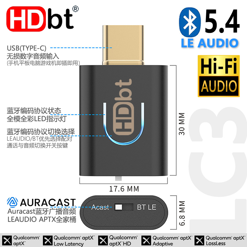 Qualcomm Qcc Chip Lc3 Bluetooth 5.4 Usb-C Audio Transmitter Aptx Full Package Compatible with Mobile Phones, Computers, Ps5 Qualcomm Qcc Chip Lc3 Bluetooth 5.4 Usb-C Audio Transmitter Aptx Full Package Compatible with Mobile Phones, Computers, Ps5