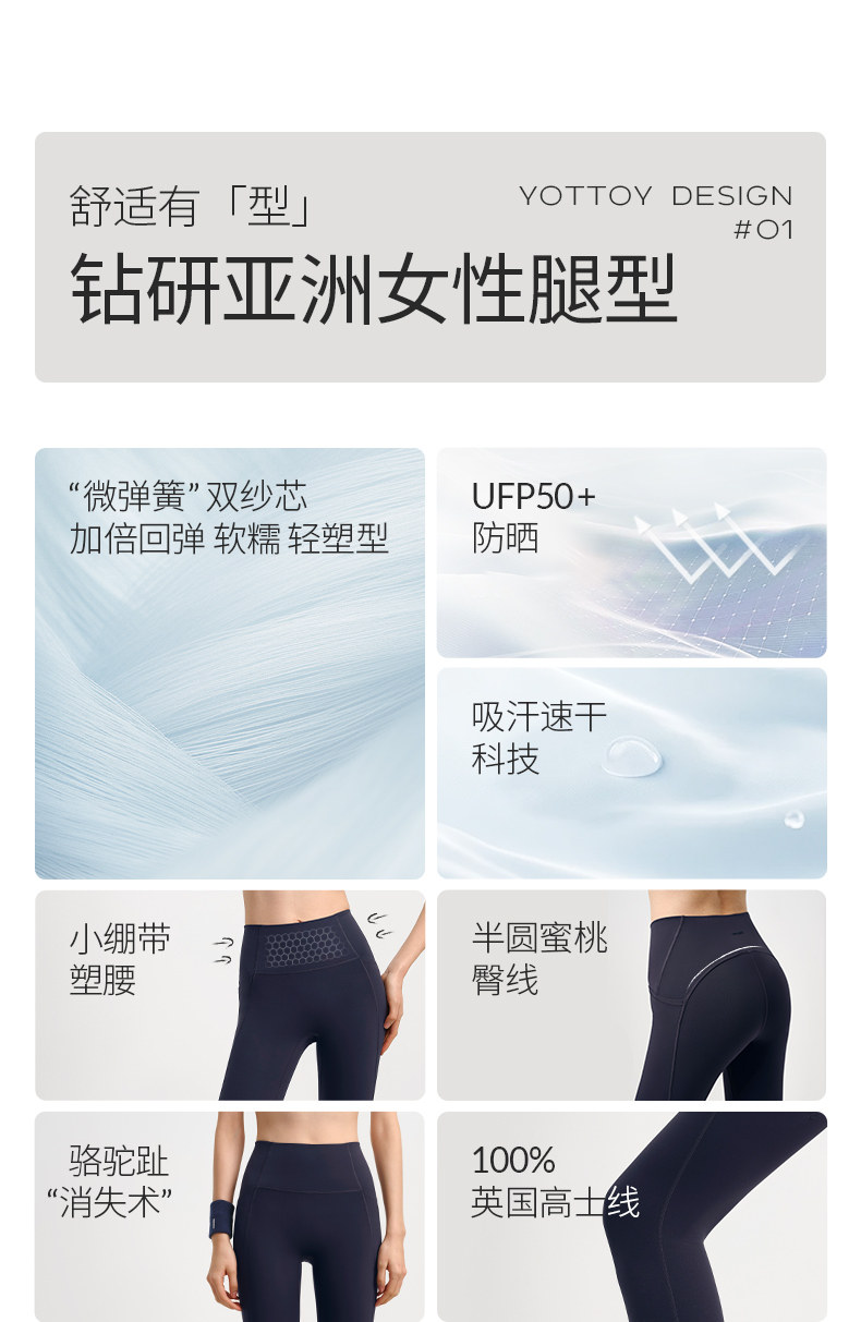 Штаны для йоги 【新品】yottoy云朵裤收腹版高腰提臀瑜伽长裤裸感速干 干健身服外穿