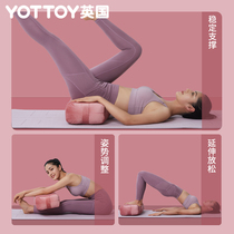 Professional yoga pillow waist pillow yoga neck beginners pillow rectangular high V elastic compression assistive device