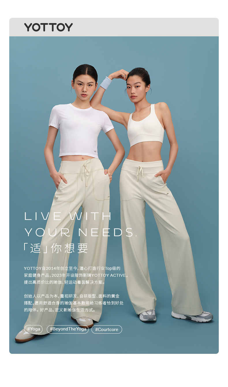 Штаны для йоги 【新品】yottoy云朵裤收腹版高腰提臀瑜伽长裤裸感速干 干健身服外穿