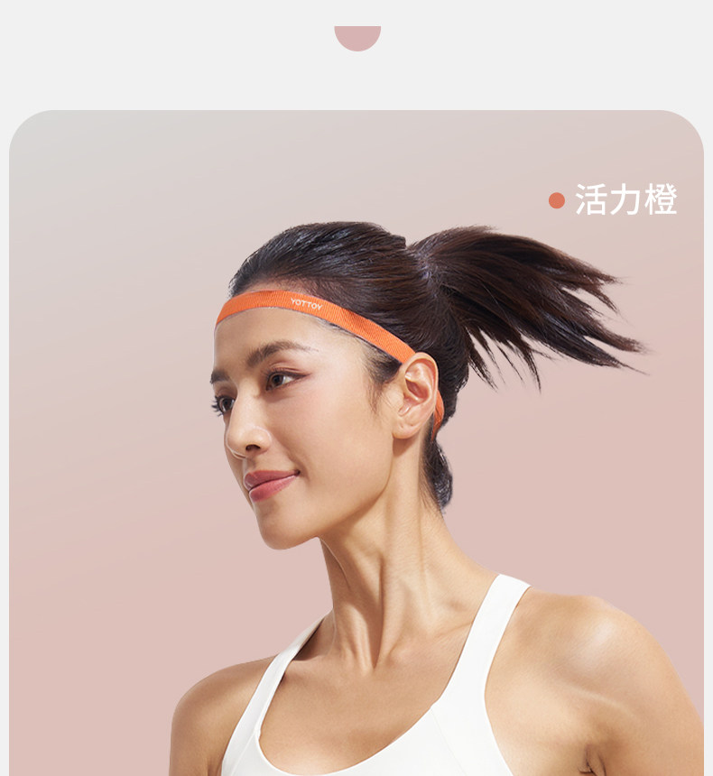 повязка на голову 运动发带女吸汗导汗带止汗头带跑步发带健身发带瑜伽束发带头巾新