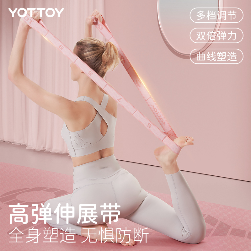 Yoga Resistance Band for Women, Fitness Rope, Dance Resistance Band, Shoulder Opening Stretch Band, Segmented Exercise Training Stretch Band