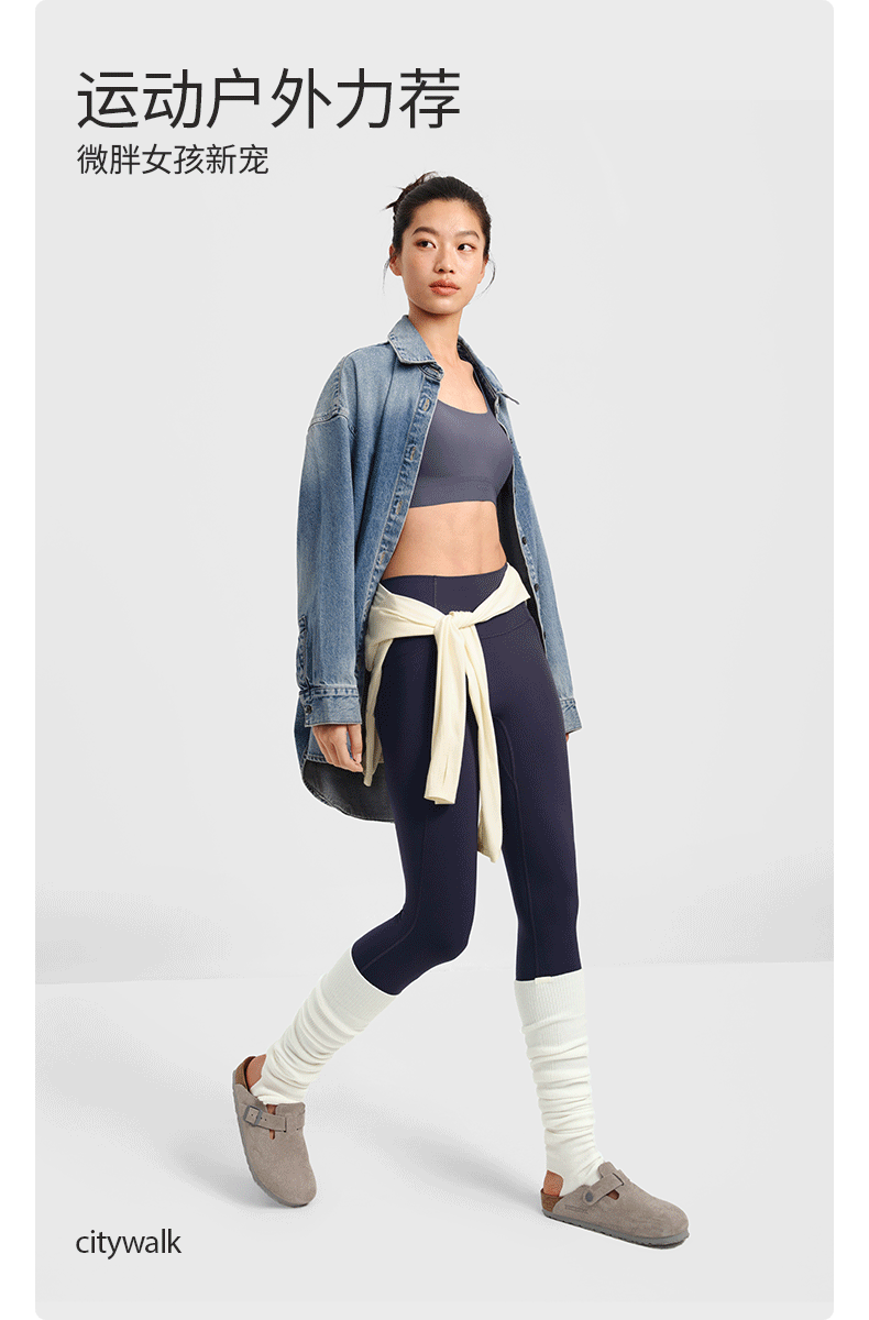 Штаны для йоги 【新品】yottoy云朵裤收腹版高腰提臀瑜伽长裤裸感速干 干健身服外穿