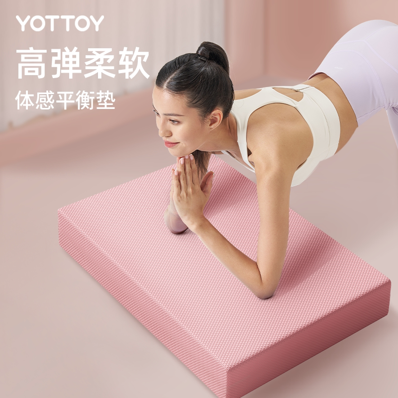 加厚软踏平衡垫健身核心训练跪垫瑜伽平板支撑垫健腹轮专用泡沫垫