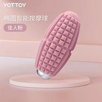 Ellipse Smart Massage Ball-Beauty Fan