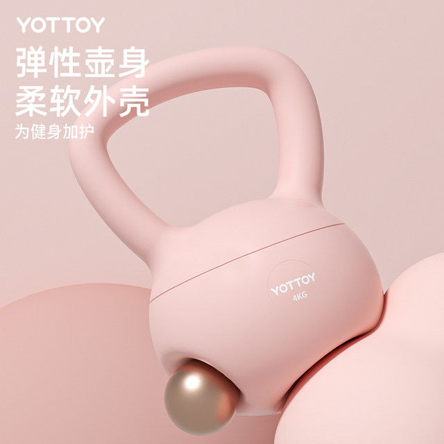 Soft kettlebell Women's Fitness home equipment thin arm training butt lift dumbbell hip lift soft bottom squat strength training