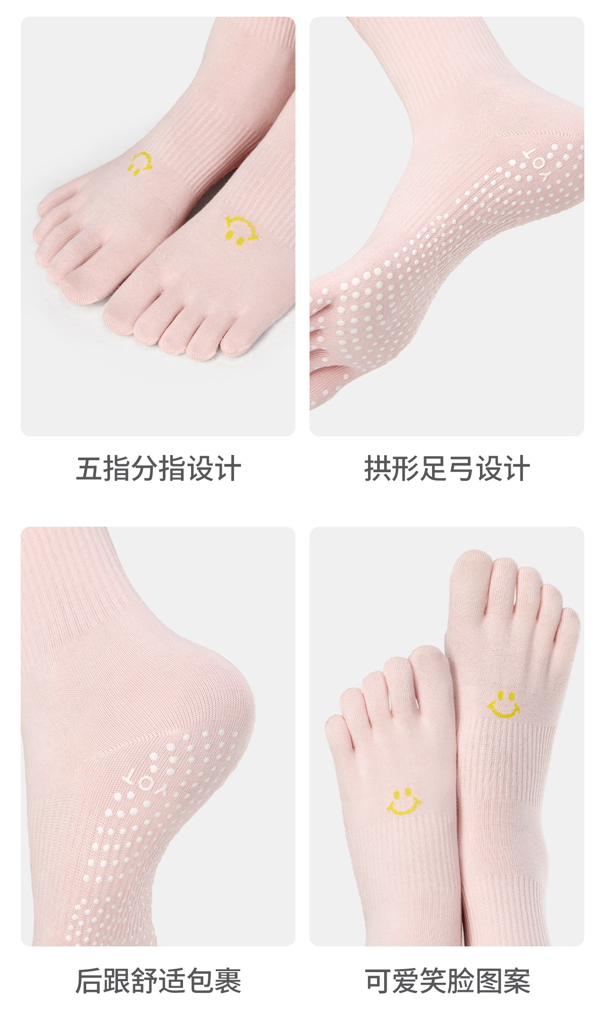 Носки 瑜伽袜女专业普拉提袜止滑袜中筒袜子瑜伽运动健身春夏新款五指袜 Yottoy