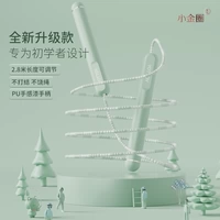 Детский специальный бамбуковый фонд [Юнву Грин]