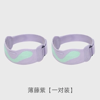 Тонкая лоза фиолетового цвета [легкие упражнения/удобство и удобство/амортизирующий силикон 12 мм]