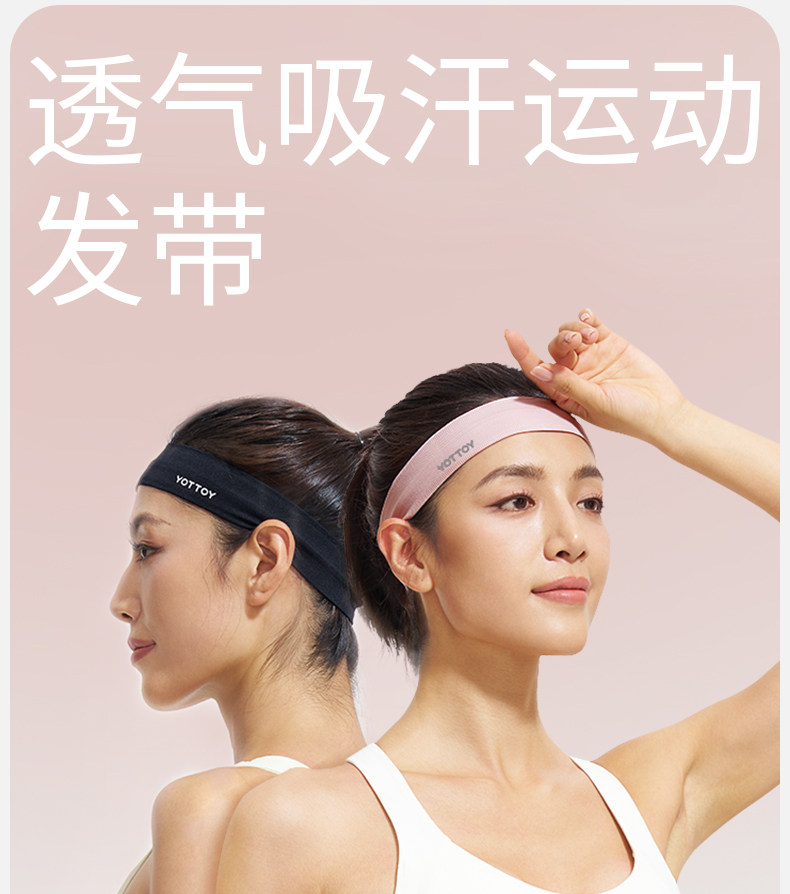 повязка на голову 运动吸汗发带止汗带头带女男防汗头带头巾束发跑步头带健身导汗带
