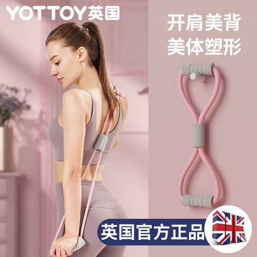 8 -Шарктер -тензора, предоставляющая семейную женскую женщину, вытаскивает плохую спину практическую красоту на плече спиной легкая потеря йога спортивное оборудование