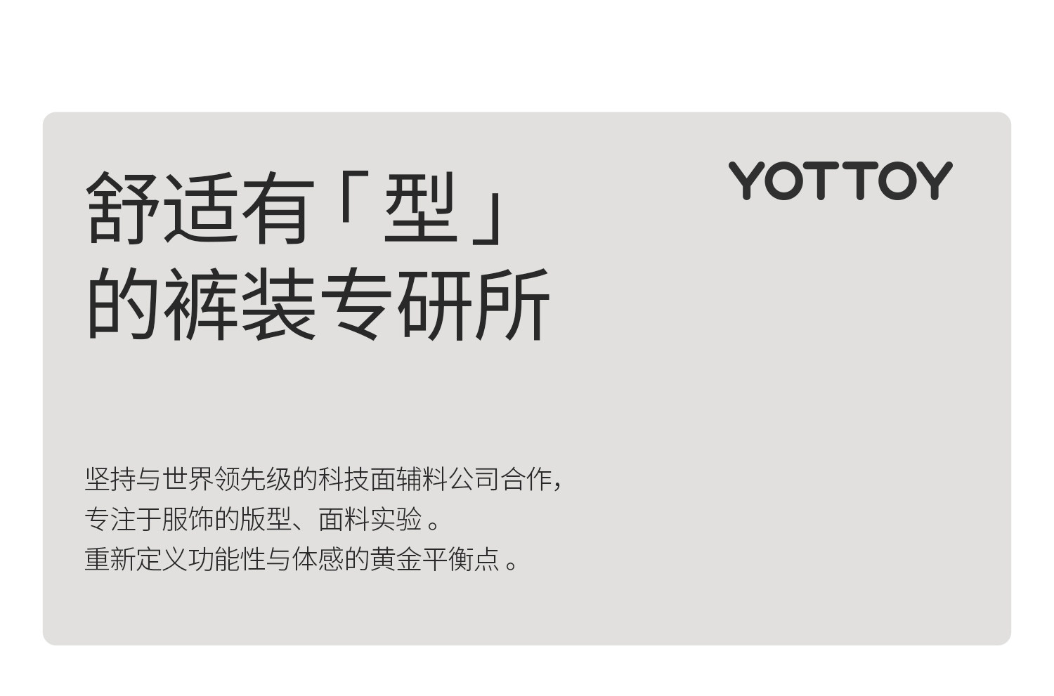 Штаны для йоги yottoy云朵裤5.0裸感瑜伽裤女健身运动高腰提臀普拉提训练服套装