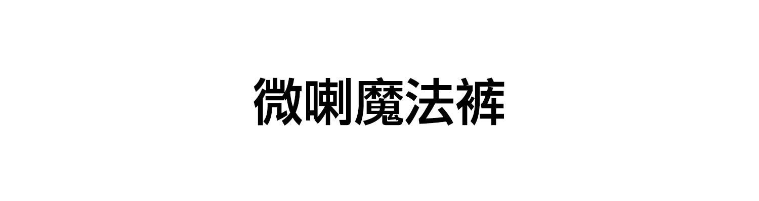 Штаны для йоги 【限量秒杀】yottoy|宠粉福利 立减50%裸感系列瑜珈裤高腰健身服