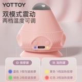 YOTTOY электрическая присоска, фасциальный шарик, адсорбционный массажный шарик, горячий компресс, расслабление мышц ног, подошва, задняя мембрана