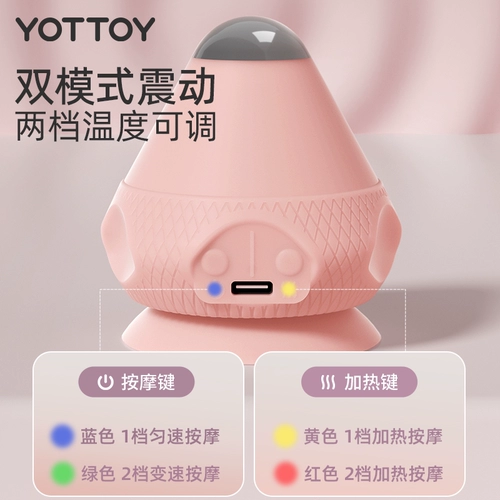 YOTTOY электрическая присоска, фасциальный шарик, адсорбционный массажный шарик, горячий компресс, расслабление мышц ног, подошва, задняя мембрана