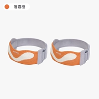 Luoxia Orange [легкие упражнения/удобство и удобство/амортизирующий силикон 12 мм]