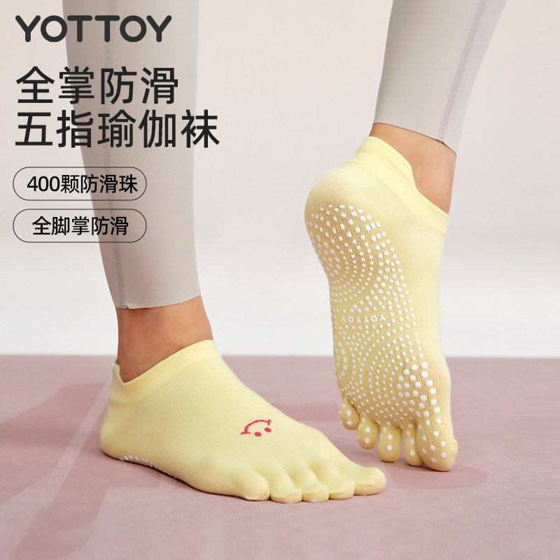 普拉提袜子瑜伽袜防滑专业女五指秋冬新款运动专用成人室内分趾袜