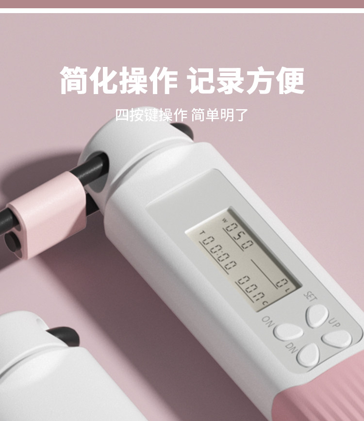 Скакалка 无绳跳绳计数专业燃脂瘦身负重成人健身减肥运动无绳款跳绳球家用 Yottoy