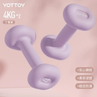 Гантели-Сирень-4 кг*2 [Персиковая попа/Рисование ног в стиле комиксов]