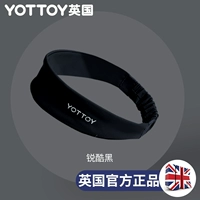 Руилу Черный