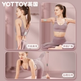 8 -Шарктер -тензора, предоставляющая семейную женскую женщину, вытаскивает плохую спину практическую красоту на плече спиной легкая потеря йога спортивное оборудование