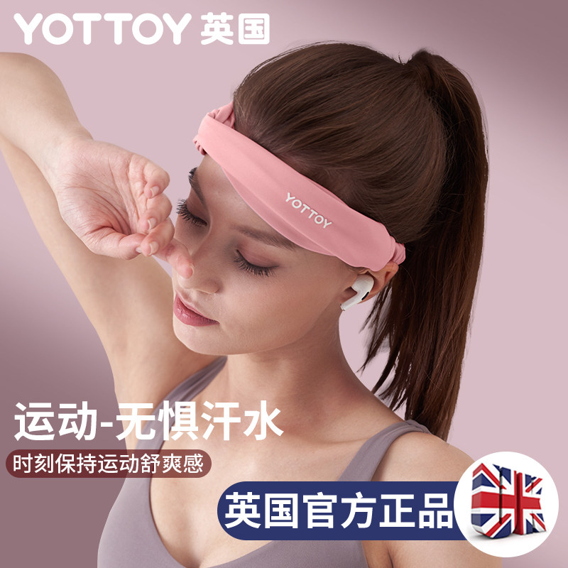 Headband Sports hairband antiperspirant sweat absorption non-slip sweat guide summer basketball running fitness yoga hair band sports headband