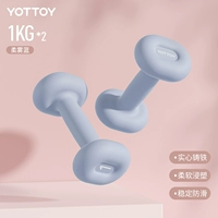 Гантели-Soft Mist Blue-1 кг*2 [Slim Arms]