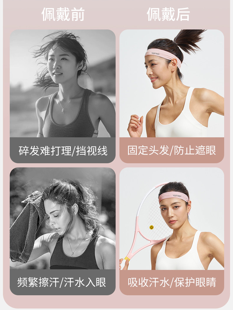 повязка на голову 运动吸汗发带止汗带头带女男防汗头带头巾束发跑步头带健身导汗带